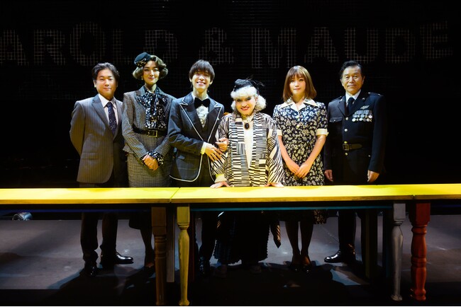 黒柳徹子と松島聡が綴る、60歳差のラブストーリー『ハロルドとモード』開幕！