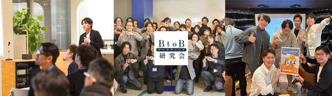 BtoB事業特化の広告運用サービス「b-growth AdMaster」提供開始