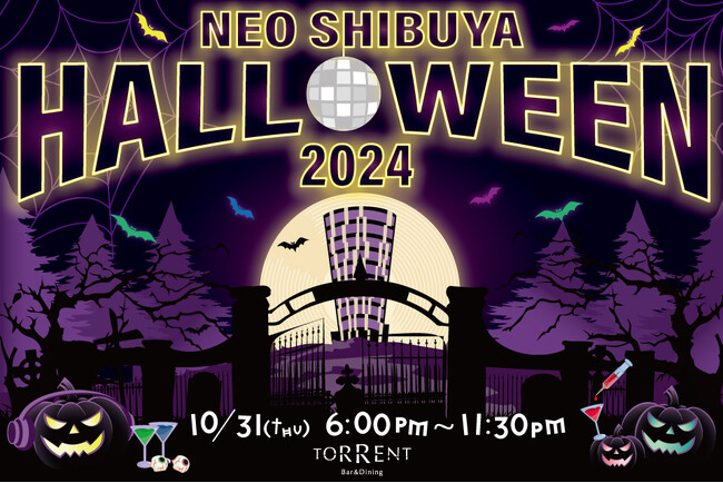 総勢20組のアーティストが集結！音楽×アート×食で織りなす　五感を刺激するハロウィンパーティー「NEO SHIBUYA HALLOWEEN 2024」開催！
