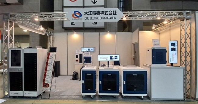 大江電機株式会社が「EDIX 関西2024」に出展します