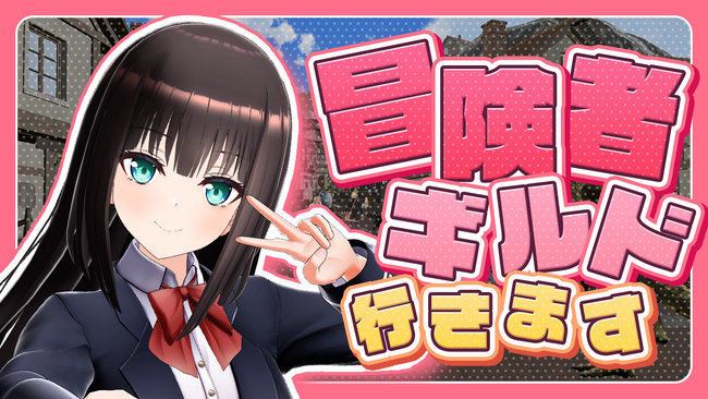 【次世代のエンタメ】AI少女フェイト、異世界から生放送開始！新たな物語体験がここに