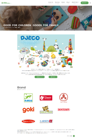 企業の魅力をより伝えるために！コーポレートサイトをリニューアルオープン