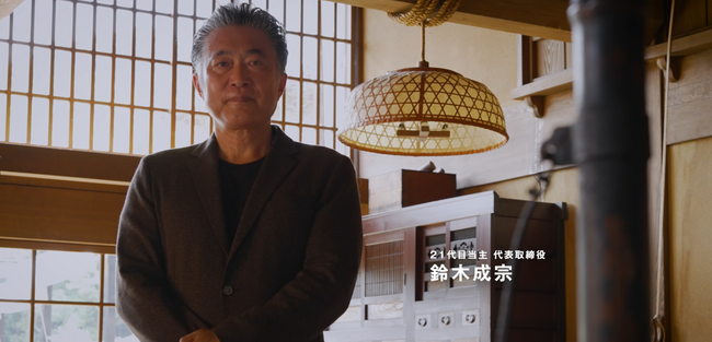 ポジティブ・インパクト・ファイナンスの取組みについて