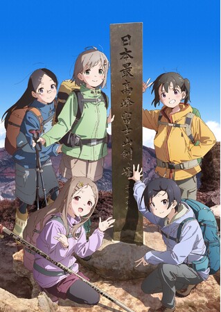 アニメ「ヤマノススメ Next Summit」の人気キャラクターが国際興業バスの車内アナウンスに登場！