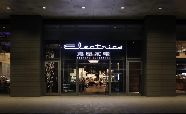 二子玉川 蔦屋家電 音楽フロア リニューアルオープンにあたり XREAL製品の取り扱い決定!