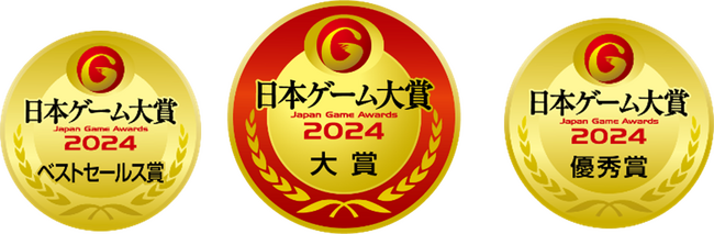 【日本ゲーム大賞2024】年間作品部門大賞は 「ゼルダの伝説　ティアーズ オブ ザ キングダム」 （任天堂株式会社）