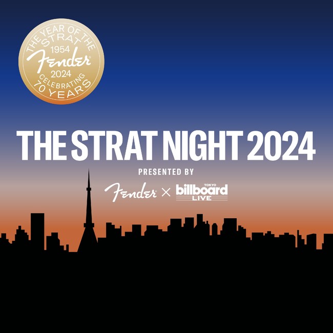 【The Strat Night 2024】2024年11月23日(土)開催決定!