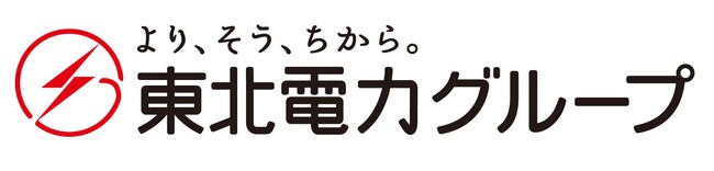 東北電力と東北電力フロンティアにより新たなデマンドレスポンスサービスの開始について～お客さまと一緒に再生可能エネルギーを無駄なく利用～