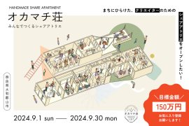 メインビジュアル メインビジュアル