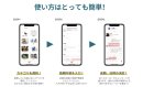 使い方 使い方