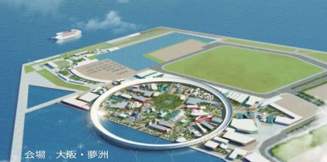 万博開幕まであと半年！門真市独自のこども無料招待も実施！