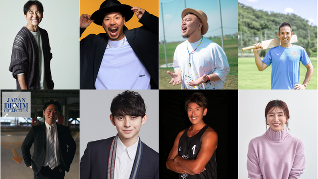 【JAPAN DENIM COLLECTION】2025年はパリ、2026年はニューヨークでの開催が決定！初開催となるJAPAN DENIM COLLECTIONを盛り上げてくれるゲストを発表します！