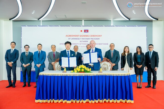 MPTC＆AUPP＆NEXTMAKEにて日本ITエンジニア育成カリキュラムの開講式のサインセレモニーが行われました