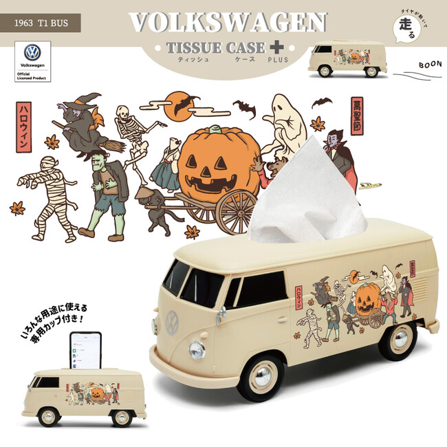 ⚫︎限定100個⚫︎バス型ティッシュケースが新発売