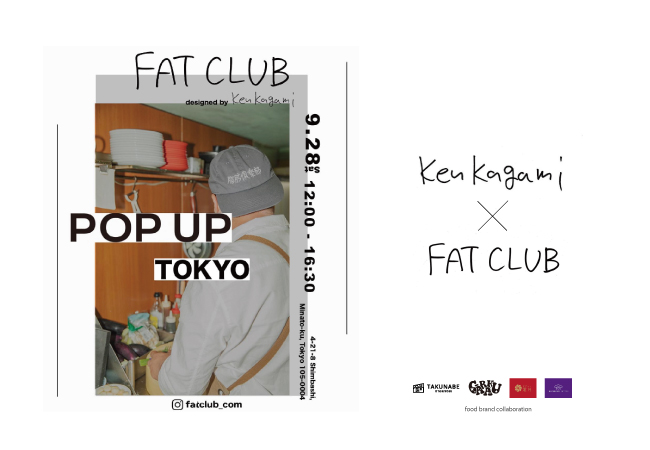 現代美術作家・加賀美健による、ロゴ監修のコミュニティブランド「FAT CLUB」公開に先駆け、人気飲食ブランドとコラボした「食べれるPOP UP in 蓮月」を9月28日（土）東京にて開催。