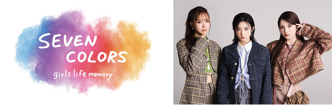 10月2日(水)放映開始「SEVEN COLORS」にて、コアラ(R)がオーディションに挑む女性たちの睡眠をサポート！