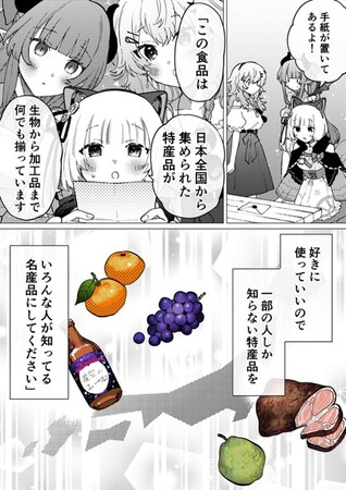 FLNとuyetが共同で運営する『まちスパチャプロジェクト』の第五弾リリース決定！熊本県玉名市が参画し、VTuberと共に地域の魅力を発信。