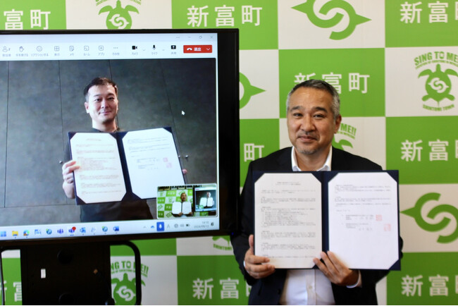 アイモバイル、宮崎県新富町と連携協定を締結。相互の特長を活かし町内の脱炭素化を推進。
