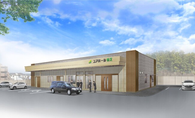 香芝エリアでベルコ初！２０２４年１０月奈良県香芝市に１日１件貸切家族葬ホール　ユアホール香芝　グランドオープン