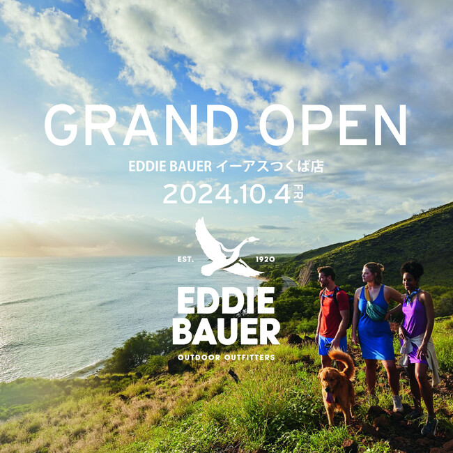 エディー・バウアー、2024年10月4日(金)にイーアスつくば店をオープン！
