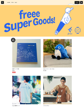 freee、公式ECサイトをオープン