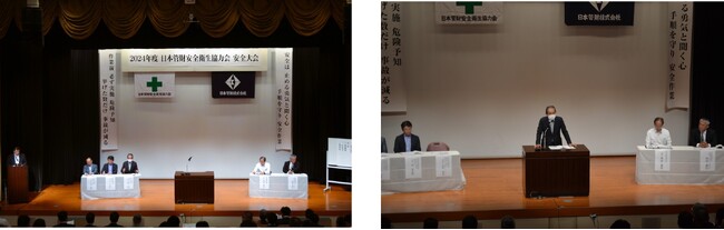 日本管財が支援する日本管財安全衛生協力会、労働災害に対する安全意識の向上を目的とした安全衛生大会を全国で開催