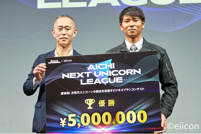 匠技研工業が、愛知県主催のビジネスプランコンテスト「AICHI NEXT UNICORN LEAGUE」にて、初代優勝