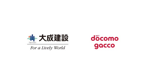 大成建設、ドコモgaccoの『リベラルアーツ思考ビジネスプログラム』を導入