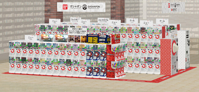バンダイ公式の「ガシャポン」大型専門店が登場 『ガシャポンバンダイオフィシャルショップ』未来屋書店大和店　2024年10月4日(金)オープン！