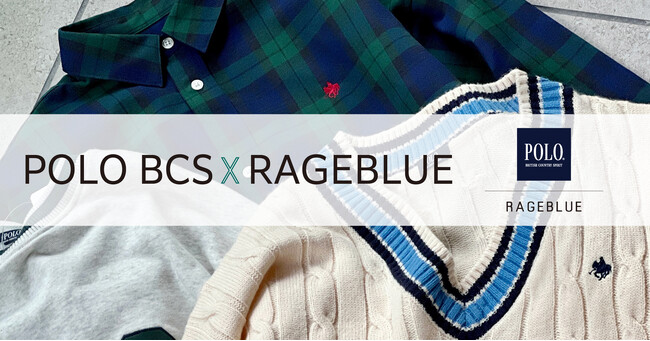 「RAGEBLUE」が、「POLO BCS」と初コラボ！ ヨーロピアントラディショナルと90年代ストリートファッションとのミックススタイルを提案