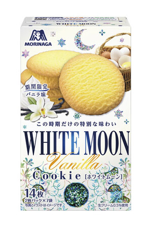 「ムーンライト」ブランドから生クリームのコクとバニラの華やかさを感じる冬季限定の「ムーンライト」が登場「ホワイトムーン」10月8日（火）より新発売