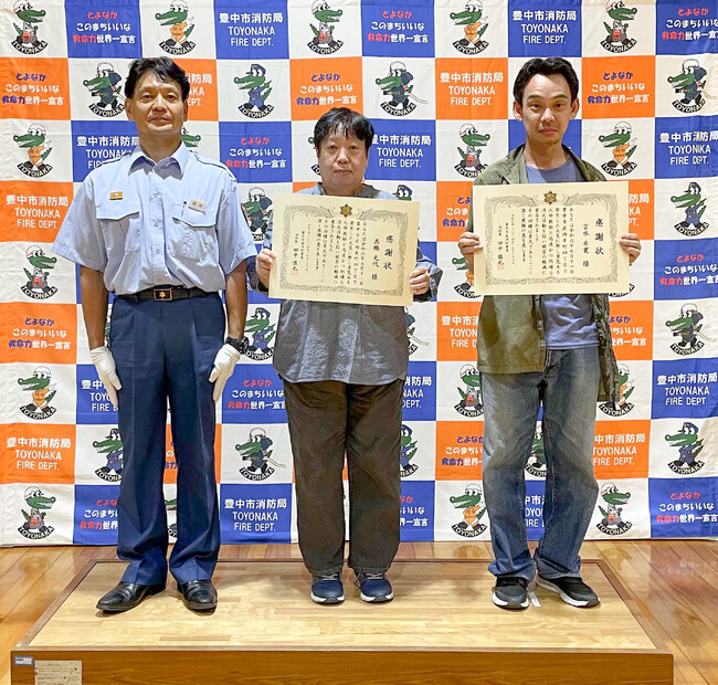 勇気ある市民に感謝状　迅速な初期消火と住人救出で被害拡大を防ぐ
