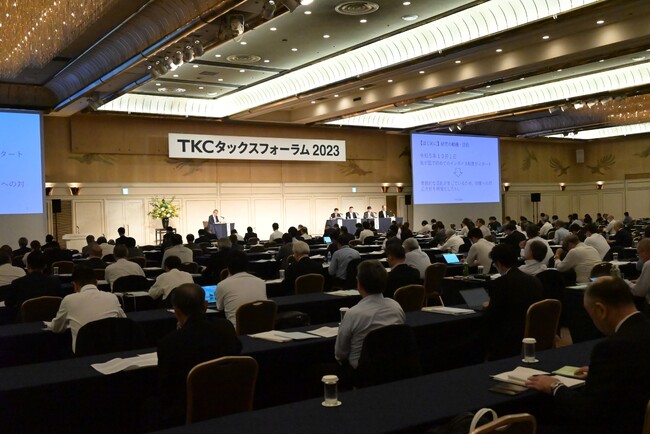 職業会計人にとって関心の高い課題をテーマにした「ＴＫＣタックスフォーラム2024」開催のご案内