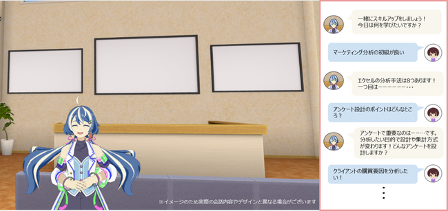 相談・接客、ファンビジネスに活用できるAIアバター機能！10月上旬から仮想空間プラットフォーム「DOOR」にて提供開始