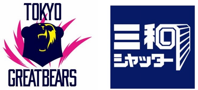 プロバレーボールチーム 東京グレートベアーズとオフィシャルパートナー契約を締結しました（三和シャッター）