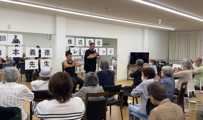 通所介護施設にて“世界2冠”のトレーニング界のレジェンド山本義徳氏が地元静岡県に恩返し　「シニア向け体操教室」を開催しました