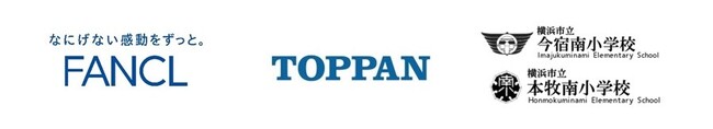 TOPPAN、「体温を見える化するシール（仮称）」の社会実証を開始
