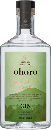 「ohoro GIN（スタンダード）」が、また快挙！イギリスのISC でカテゴリー最高賞 トロフィーを受賞！！