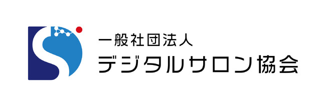 【新サービスリリース】デジタルサロン協会が提供する福利厚生サービスに新商品が追加されました