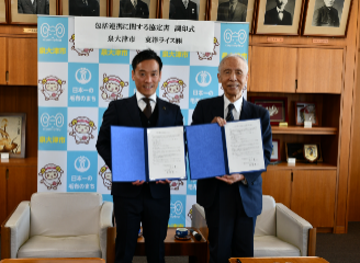 和歌山県かつらぎ町と農業連携協定を締結