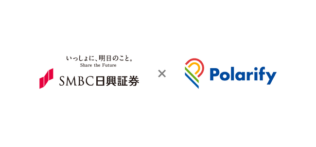 証券総合口座開設時に本人確認を行う「Polarify 公的個人認証サービス（JPKI）」をＳＭＢＣ日興証券株式会社に導入