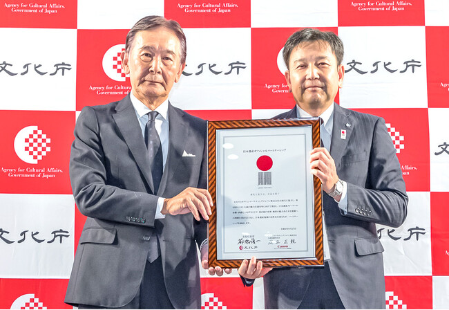文化庁と「日本遺産オフィシャルパートナーシップ」を締結