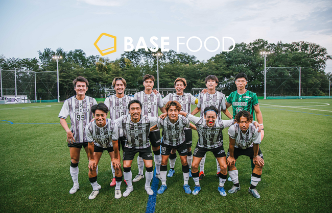 スマートフード完全栄養食のパイオニア ベースフード 渋谷からJリーグへ。「SHIBUYA CITY FC」とのサプライヤー契約を締結