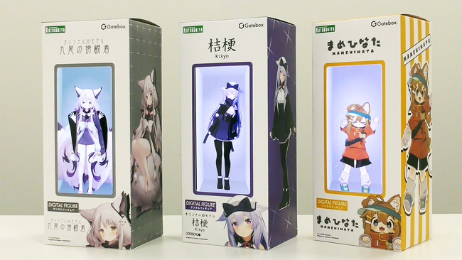 デジタルフィギュアをテーマにした技術展示とアンケートのお知らせ