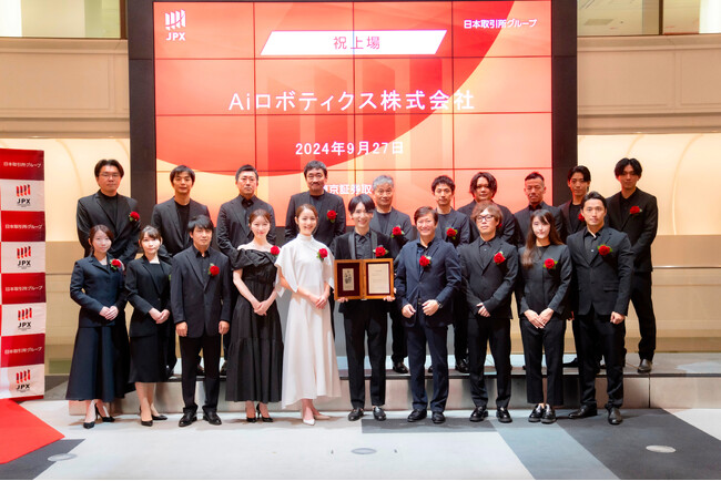 Aiロボティクス、東証グロース市場新規上場。ブランドアンバサダー佐々木希さんが上場セレモニーで打鐘