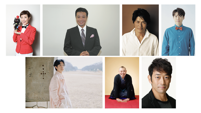 戸田恵子さん、中山秀征さん、高橋克典さん、横山だいすけさん、井ノ原快彦さん、桂宮治さん、迫田孝也さん他、各界の著名人が「第31回 キネコ国際映画祭」に参加決定！