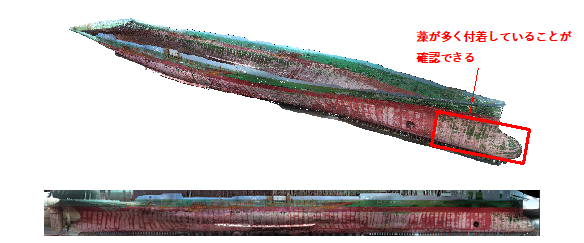 推進性能劣化追跡アプリ『Fouling Analysis』をリリース！