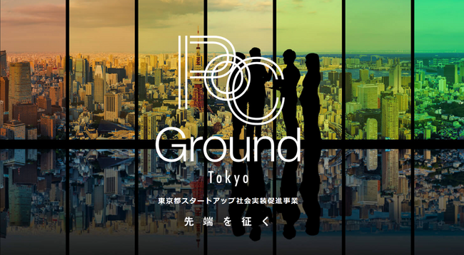 株式会社アルゴ、株式会社ジェイアール東日本都市開発とのScanPaを活用した実証実験を開始
