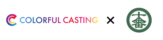 【業務提携】カラフルキャスティング株式会社と株式会社OHAKOが業務提携を開始