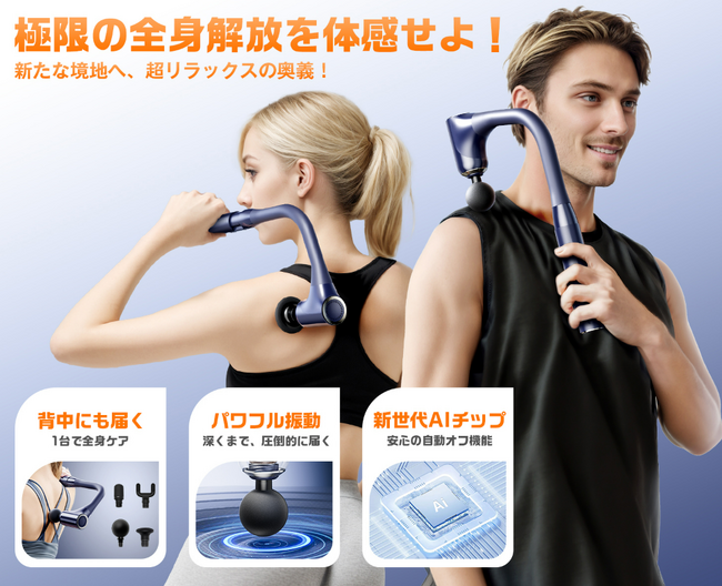 Lihilis 新商品発表！持続的な特別割引のご案内